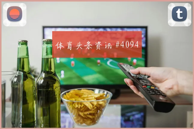南非队2026世界杯球员名单变化