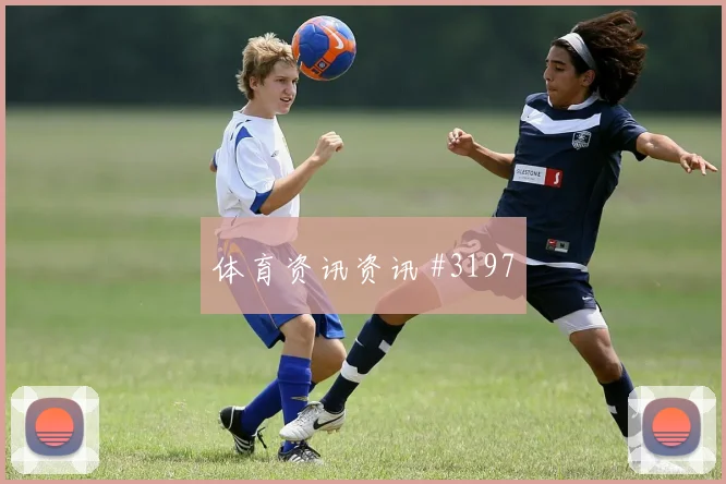 肖穆罗多夫2026世界杯边路突破看点