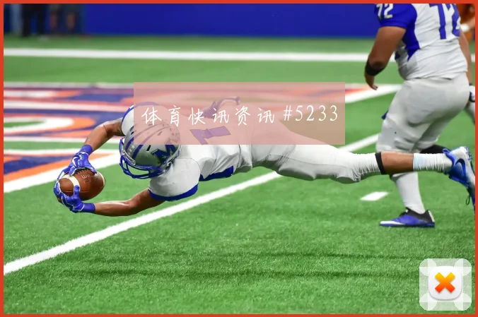 世界杯阿根廷阿尔及利亚赛前进球前瞻