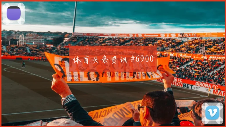 克罗地亚英格兰小组赛淘汰赛前景