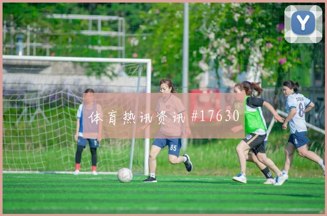 6月17日英格兰vs克罗地亚门前效率