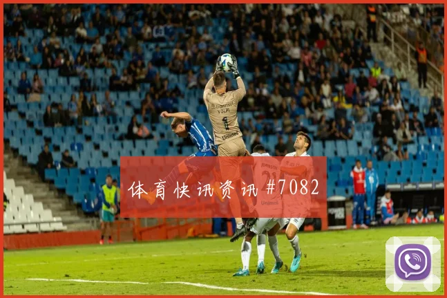 2026世界杯美国vs澳大利亚角球预测