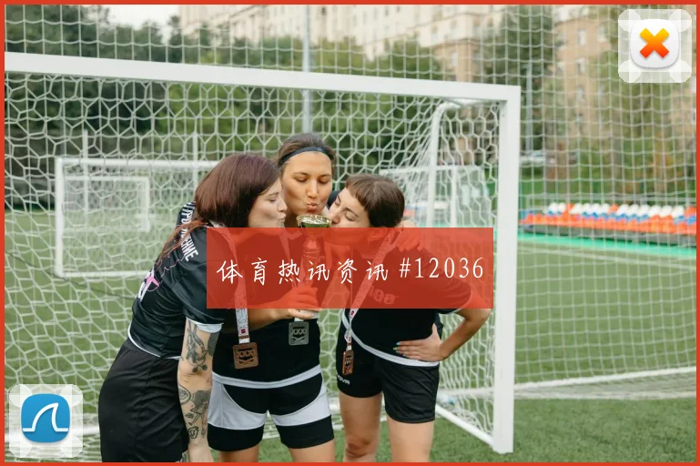 罗德里面对乌拉圭中场拦截是否关键战术价值观察